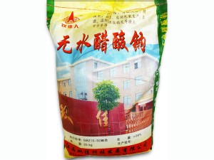 无水醋酸钠