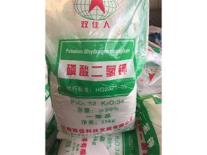磷酸二氢钾